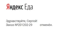 Безымяннaый.webp