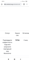 Screenshot_2020-12-03-12-13-53-993_com.android.chrome.webp