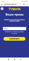 Screenshot_2020-12-03-12-12-45-374_com.android.chrome.webp
