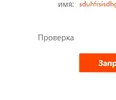 Снимок.webp