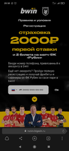 Screenshot_2020-12-03-20-58-06-810_com.yandex.browser.webp