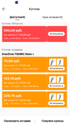 Screenshot_2020-12-04-06-07-26-616_ru.aliexpress.buyer.png