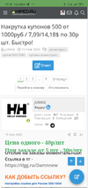 Screenshot_2020-12-04-11-16-21-546_com.android.chrome.webp