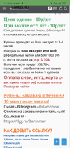 Screenshot_2020-12-04-11-16-41-757_com.android.chrome.webp
