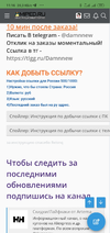 Screenshot_2020-12-04-11-16-55-599_com.android.chrome.webp