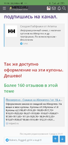 Screenshot_2020-12-04-11-16-58-799_com.android.chrome.webp