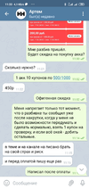 Screenshot_2020-12-04-11-33-44-613_org.telegram.messenger.webp