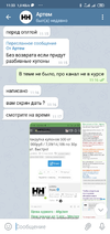 Screenshot_2020-12-04-11-33-55-098_org.telegram.messenger.webp