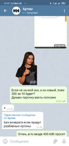 Screenshot_2020-12-04-11-17-27-214_org.telegram.messenger.webp