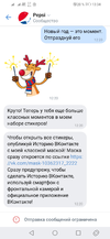 Screenshot_20201204_133402_com.vkontakte.android.webp