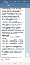 Screenshot_20201204_212729_org.telegram.messenger.webp
