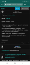 Screenshot_20201205-063933_Chrome.webp