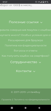 Screenshot_20201205-072745_Chrome.webp