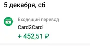 выплата.webp