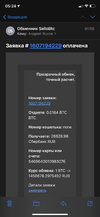 FFE15255-1B69-4AC9-8C28-06E8326B0E26.png