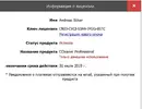 Снимок.webp