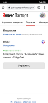 Screenshot_2020-12-07-10-36-18-036_com.android.chrome.webp