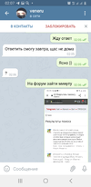 Screenshot_20201208-020729_Telegram.webp