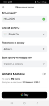 Screenshot_20201208-190726.webp