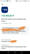 пруф.webp