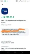 пруф2.webp