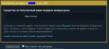 гифт.webp