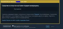 гифт2.webp