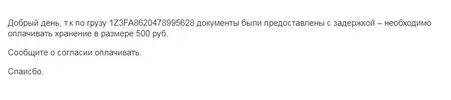 Снимок 1.webp