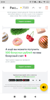 Screenshot_2020-12-10-22-52-57-185_ru.yandex.mail.webp