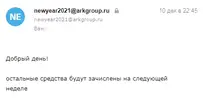 кола.webp
