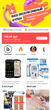 Screenshot_20201211_023557_com.alibaba.aliexpresshd.webp