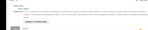 IMG_20201211_130812.webp