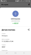 Screenshot_20201211-173949.webp