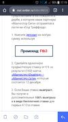 Screenshot_2020-12-11-17-19-02.webp