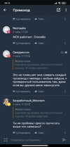 Screenshot_2020-12-11-19-13-43-605_ru.pepper.webp