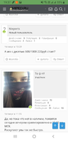 Screenshot_20201212-193739_Chrome.webp