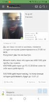 Screenshot_20201212-174832_Chrome.webp