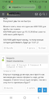 Screenshot_20201212-174841_Chrome.webp
