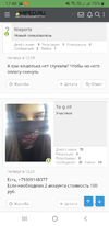 Screenshot_20201212-174858_Chrome.webp