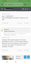 Screenshot_20201212-174908_Chrome.webp