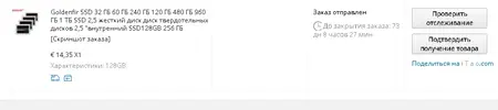 screenshot 2020-12-12 001.webp