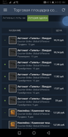 Screenshot_20201213_080227_com.valvesoftware.android.steam.community.webp