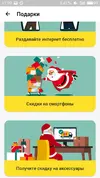 S01213-17205500.webp