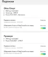 Снимок экрана 2020-12-13 202119.webp