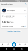 Screenshot_20201216-100625.webp
