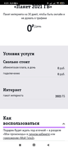 Screenshot_2020-12-16-00-21-21-898_com.android.chrome.webp
