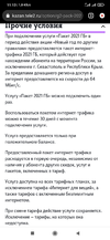 Screenshot_2020-12-16-11-13-31-339_com.android.chrome.webp