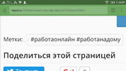 Screenshot_2016-07-30-23-34-17.webp