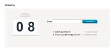 Безымянный.webp