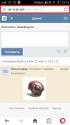 Screenshot_2016-08-04-23-33-18.webp